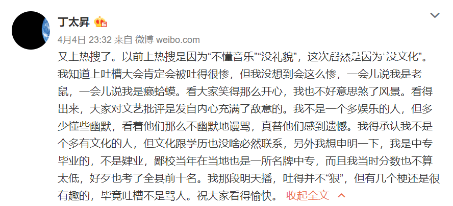 马斯克低头：悔悟过激言论，真诚道歉的力量